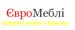 Шкіряні меблі з Європи